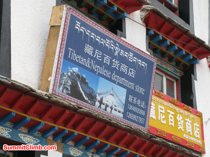 Department store at Nylam. Photo Rares Voda